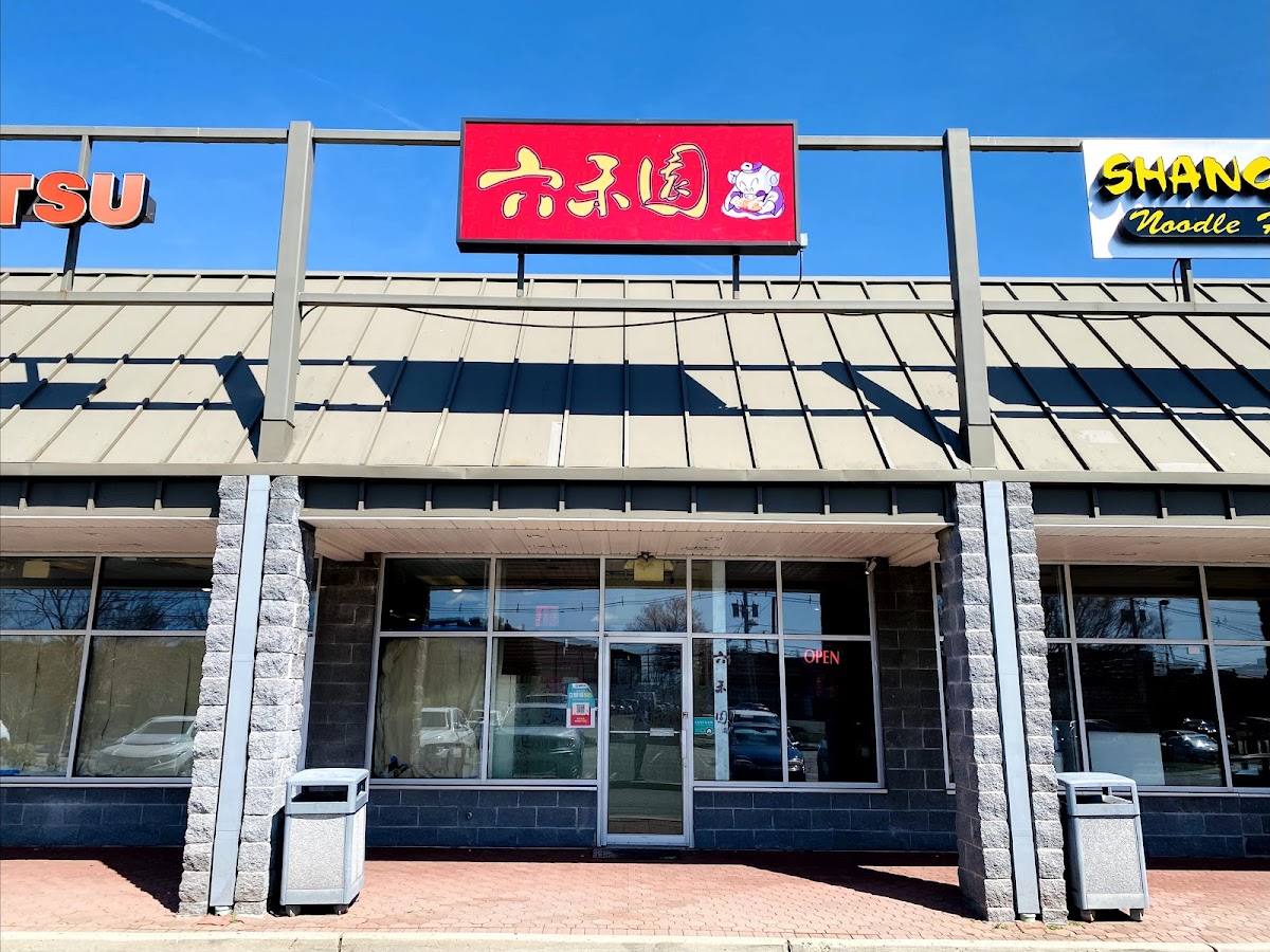 Shanghai Noodle House